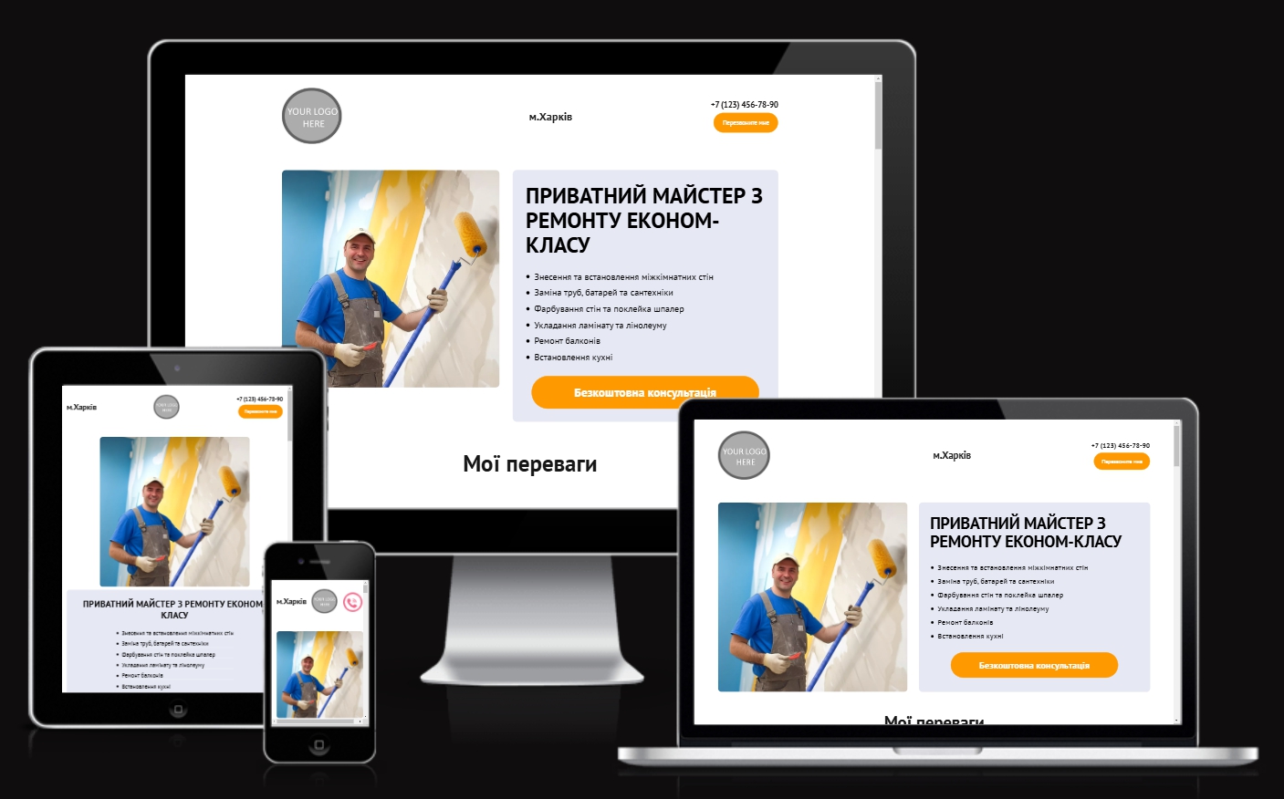 Сайт-візитка 'Приватного майстера з ремонту економ-класу'